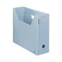コクヨ ファイルボックス-FS(Hタイプ)A4ヨコ 背幅102mm 青 A4-LFH-B 1セット(5冊)