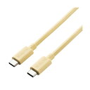 エレコム USB4ケーブル(認証品、USB Type-C(TM) to USB Type-C(TM)) イエロー USB4-APCC5P08YL(2)