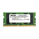 バッファロー PC4-2400対応260ピン DDR4 SDRAM SO-DIMM 8GB MV-D4N2400-B8G 1枚(2)