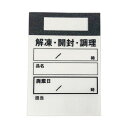 (まとめ)アオトプラス キッチンペッタ ウィークリー 黒 1パック(1000枚:100枚×10冊) 【×5セット】