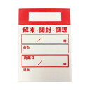 (まとめ)アオトプラス キッチンペッタ ウィークリー 赤 1パック(1000枚:100枚×10冊) 【×5セット】(3)