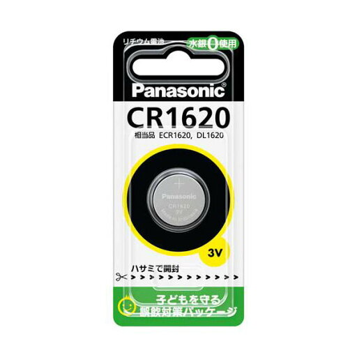 (まとめ)パナソニック コイン形リチウム電池CR1620 1個【×20セット】 (まとめ)パナソニック コイン形リチウム電池CR1620 1個【×20セット】