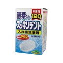 (まとめ)スッキリデント入れ歯洗浄剤【×10セット】(4)