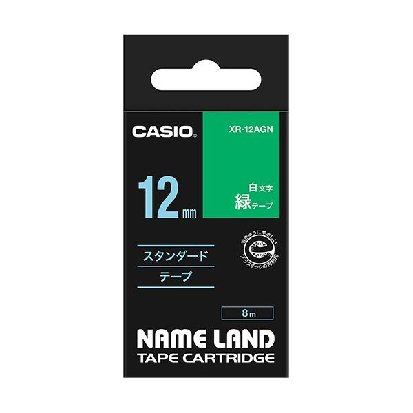 (まとめ) カシオ CASIO ネームランド NAME LAND スタンダードテープ 12mm×8m 緑／白文字 XR-12AGN 1個 ..