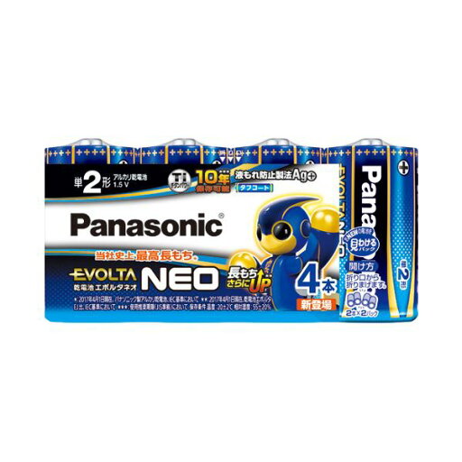 (まとめ) Panasonic 乾電池エボルタネオ単2形 4本入 LR14NJ/4SW【×10セット】 (まとめ) Panasonic 乾電池エボルタネオ単2形 4本入 LR14NJ/4SW【×10セット】