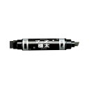(まとめ) ゼブラ マッキー極太 黒 細字10mm・太字8.0〜17mm POS付 【×10セット】
