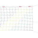 MIKASA(ミカサ)バレーボールアクセサリー ソフトバレーボール用カラーネット【NET200】