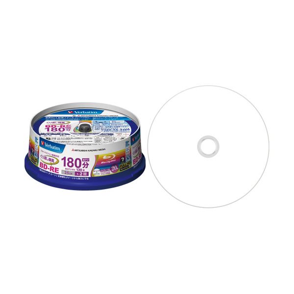 （まとめ）バーベイタム 録画用BD-RE 130分1-2倍速 ホワイトワイドプリンタブル スピンドルケース VBE130NP20SV1 1パック(20枚) 【×3セット】