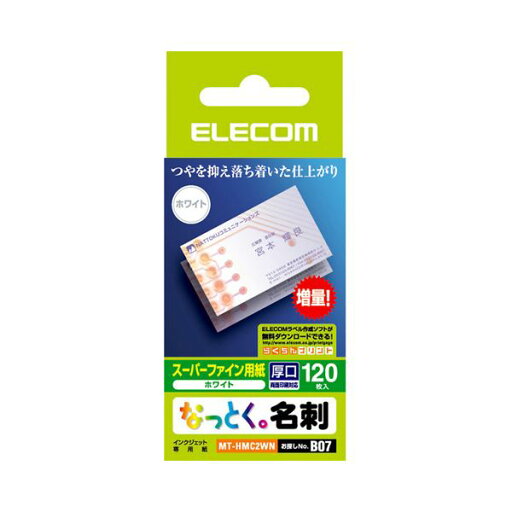 (まとめ) エレコム なっとく名刺スーパーファイン用紙 カットタイプ 名刺サイズ ホワイト 厚口 MT-HMC2WN 1冊(120シート) 【×30セット】 (まとめ) エレコム なっとく名刺スーパーファイン用紙 カットタイプ 名刺サイズ ホワイト 厚口 MT-HMC2WN 1冊(120シート) 【×30セット】