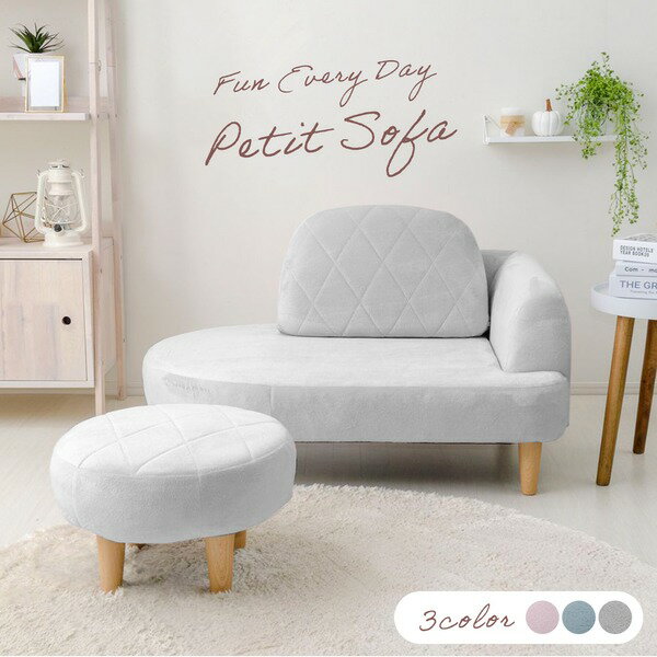 ソファ 一人掛け コンパクト 1人 ソファー 一人用 1人掛けソファ ゆったり カウチソファ 片肘 一人暮ら..