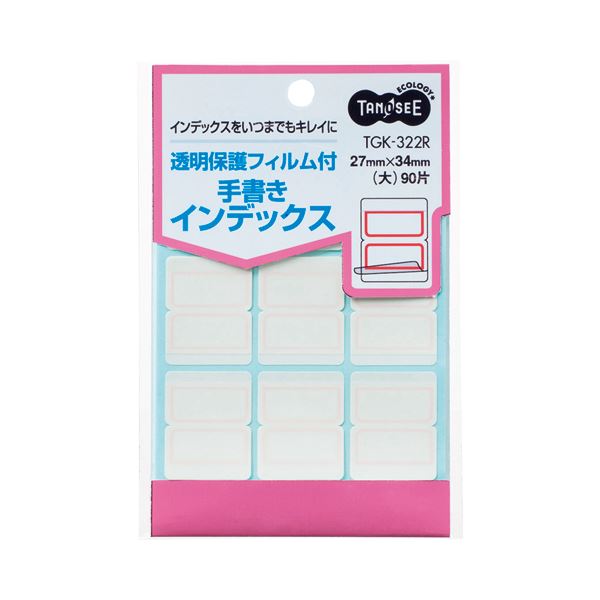 (まとめ) TANOSEE 透明保護フィルム付 手書きインデックス 大 27×34mm 赤枠 1パック（90片：9片×10シー..