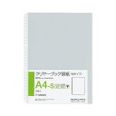 コクヨ クリヤーブック替紙（中紙なし）A4タテ 2・30穴 ラ-M380N 1セット（1500枚：15枚×100パック）