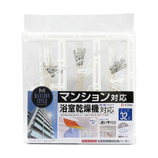 (まとめ)東和産業 MS 浴室乾燥機対応角ハンガーピンチ32個付 1個【×5セット】 (まとめ)東和産業 MS 浴室乾燥機対応角ハンガーピンチ32個付 1個【×5セット】