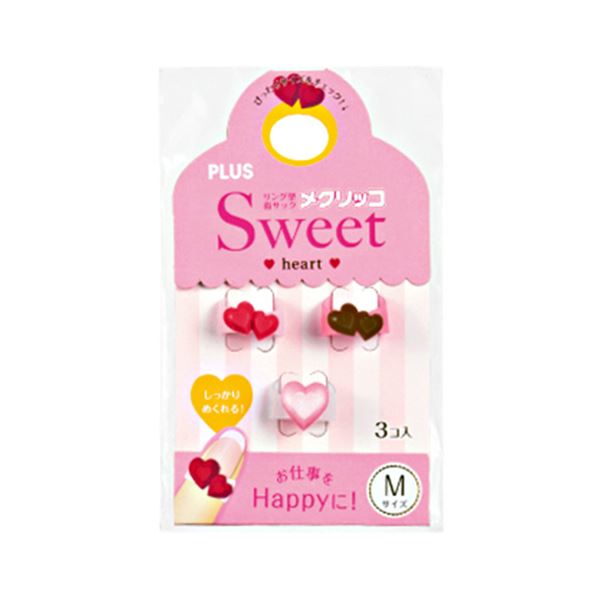 （まとめ） プラス メクリッコ Sweet ハート1M チョコ・レッド・パールローズ KM-302SA-3 1袋（3個：各色1個） 【×30セット】