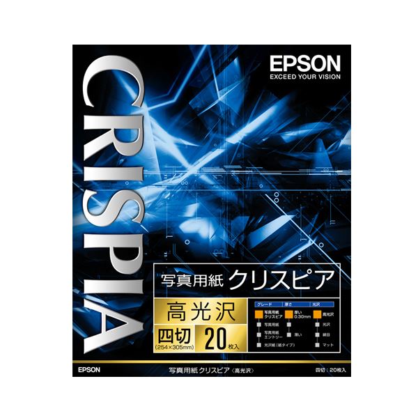 （まとめ）エプソン写真用紙クリスピア［高光沢］ 四切 K4G20SCKR 1冊(20枚) 【×3セット】