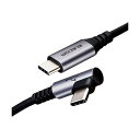 (まとめ) エレコム USB Type Cケーブル タイプCケーブル PD対応 抗菌・抗ウィルス USB2.0(C-C) L字コネクタ 認証品 スマホ充電ケーブル 30cm ブラック MPA-CCL03NBK 【×2セット】(2)