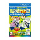 ■商品内容【ご注意事項】この商品は下記内容×5セットでお届けします。●ハガキ半面用サイズです。●中身が透けない黒いシール層が、重要事項や個人情報の漏えいを予防します。●一度はがすと貼り直しができない高セキュリティタイプ。不正開封から守ります。■商品スペックサイズ：A4シートサイズ：210×297mmラベルサイズ：66×87mm面付け：8面坪量：220g/m2ラベルの厚み：0.12mm総厚み：0.2mm重量：98g材質：ラベル:古紙パルプ配合その他仕様用途:ハガキ半面用備考：※商品にはがき用紙は含まれておりません。※本製品は印刷して使用するタイプではありません。【キャンセル・返品について】商品注文後のキャンセル、返品はお断りさせて頂いております。予めご了承下さい。■送料・配送についての注意事項●本商品の出荷目安は【5 - 11営業日　※土日・祝除く】となります。●お取り寄せ商品のため、稀にご注文入れ違い等により欠品・遅延となる場合がございます。●本商品は仕入元より配送となるため、沖縄・離島への配送はできません。[ KJ-SHB108-5N ]