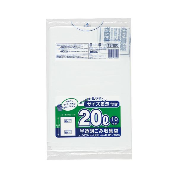 ■商品内容【ご注意事項】・この商品は下記内容×100セットでお届けします。1枚ずつ容量表記されたタイプ、10枚ずつパック入!■商品スペック容量：20L容量表記：有色：白半透明寸法：タテ600×ヨコ520mm厚さ：0.017mm材質：HDPE+META【キャンセル・返品について】商品注文後のキャンセル、返品はお断りさせて頂いております。予めご了承下さい。■送料・配送についての注意事項●本商品の出荷目安は【5 - 11営業日　※土日・祝除く】となります。●お取り寄せ商品のため、稀にご注文入れ違い等により欠品・遅延となる場合がございます。●本商品は仕入元より配送となるため、沖縄・離島への配送はできません。[ TSN20 ]