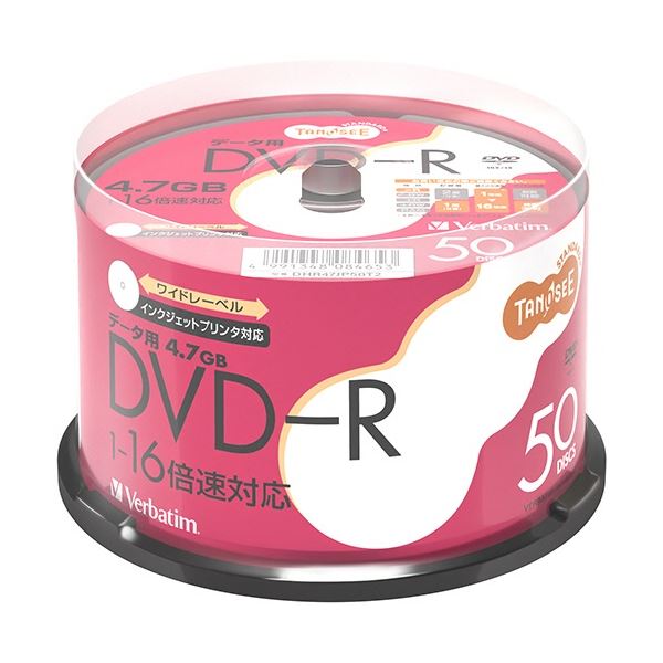 (まとめ) TANOSEE バーベイタム データ用DVD-R 4.7GB 1-16倍速 ホワイトワイドプリンタブル スピンドルケース DHR47JP50T2 1パック(50枚) 【×3セット】