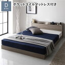 ローベッド ダブル ベッド ロータイプ led 照明 マットレス付き 棚付き 宮付き コンセント付き ダブルベッド ボンネルコイル マットレス付 すのこ 夫婦 親子 一人暮らし フロアベッド マットレス おしゃれ ライト 引っ越し 連結 布団対応 敷布団 低床 低い ダブルベット(3)