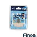 テーピングテープ 2.5cm 指用 固定用非伸縮テープ 1ケース(1個入りX8パック) 10023
