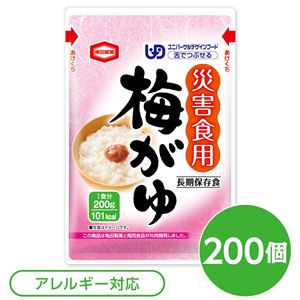 ■サイズ・色違い・関連商品■白がゆ 40食セット■白がゆ 120食セット■白がゆ 200食セット■白がゆ 400食セット■梅がゆ 40食セット■梅がゆ 120食セット■梅がゆ 200食セット[当ページ]■梅がゆ 400食セット関連商品の検索結果一覧はこちら■商品内容・国産こしひかり使用・二度炊き製法・ユニバーサルデザインフード：舌でつぶせる・アレルギー対応・紀州ねり梅使用・スプーン付きで食器いらず■商品スペック■商品名：災害食用梅がゆ■内容量：200g×200個■原材料名：米（国内産、ねり梅）/増粘多糖類■アレルギー物質（特定原材料等）27品目不使用■賞味期限：製造より5年3ヶ月（流通在庫期間3ヶ月を含む）■保存方法：直射日光を避け、常温にて保存してください■製造所：亀田製菓株式会社　新潟県新潟市江南区亀田工業団地3-1-1■配送方法：一般路線便注意事項●この商品はレトルトパウチ食品です。●封を切らずにそのままお湯に入れ、約5分加熱してからお召し上がりください。●加熱せず、このままでもお召し上がりいただけます。●商品上部にねり梅が入っております●開封後はお早めにお召し上がりください捨てるときは、自治体の定める区分に従ってください。品質に不都合な点がございましたら【ご購入の月日・店名】をご記入のうえ、【現品と外袋】をお送りください。代品と郵送料をお送りさせて頂きます。【配送について】・本商品は、沖縄・離島への配送はいたしかねます。あらかじめご了承ください。■送料・配送についての注意事項●本商品の出荷目安は【2 - 6営業日　※土日・祝除く】となります。●お取り寄せ商品のため、稀にご注文入れ違い等により欠品・遅延となる場合がございます。●本商品は仕入元より配送となるため、北海道・沖縄・離島への配送はできません。