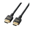 エレコム HDMI ケーブル HDMI2.1 ウルトラハイスピード 8K4K対応 2m ブラック CAC-HD21E20BK