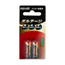 (まとめ) マクセル アルカリ乾電池 ボルテージ単5形 LR1(T) 2B 1パック(2本) 【×30セット】(2)