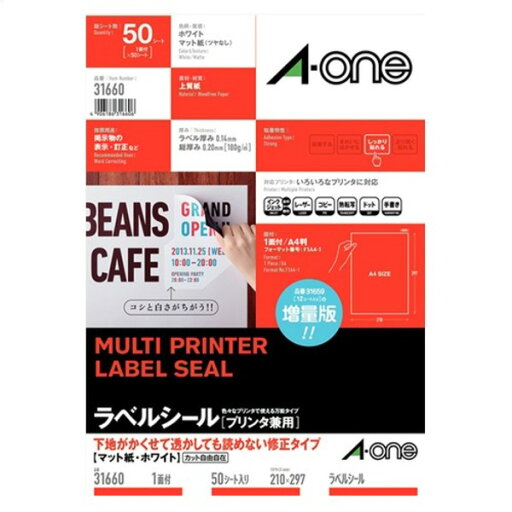 エーワン ラベルシール プリンタ兼用 白修正 1面 50枚入 下地がかくせて透かしても読めない修正タイプ エーワン ラベルシール プリンタ兼用 白修正 1面 50枚入 下地がかくせて透かしても読めない修正タイプ