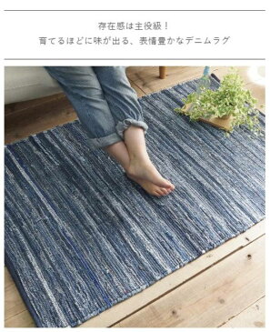 玄関マット 室内 50×80 おしゃれ 北欧 天然素材 青 夏用 大きめ モダン 綿100% 綿 風水 高級 薄型 50 80 屋内 マット エントランスマット