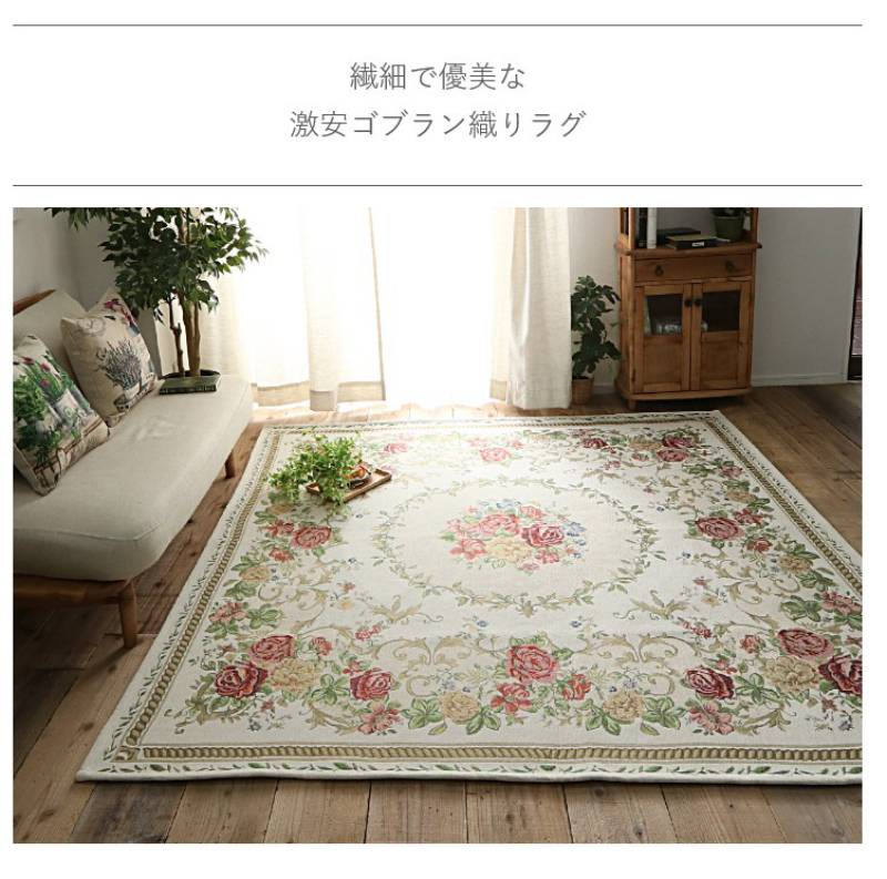 ラグ カーペット 3畳 おしゃれ 洗える センターラグ 6畳 北欧 安い モダン 夏 4 5畳 絨毯 滑り止め 年中 ラグマット 洗濯 防音 正方形 0 0 4畳 じゅうたん デザイン サイズ 8畳 4 5畳 西海岸 モダン センターラグ リビングラグ ホットカーペット対応 床暖房対応