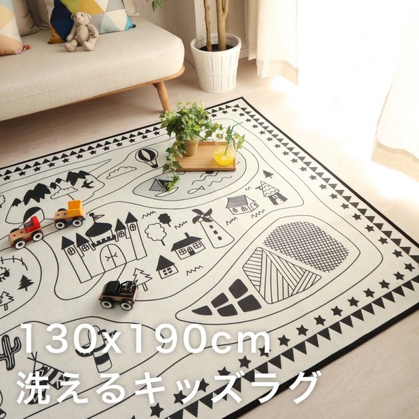 261 cm X 352 cm - ラグ 夏用 カーペット 1.5畳 洗える 子供 絨毯 ラグマット キッズラグ 子ども部屋 小さめ おしゃれ 洗えるラグ 夏 道路 洗濯機 洗濯 薄手 長方形 北欧 滑り止め キッズ ホットカーペット対応 床暖房対応 夏用ラグ 夏用カーペット じゅうたん 激安 安い オールシーズン