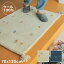 玄関マット ギャッベ 120x70 室内 ギャベ 屋内 風水 北欧 玄関 ウール 高級感 長方形 大きめ 天然素材 手織り ラグ 120 70 本物 インド 厚手 大判 おしゃれ 高級 北 南 東 西 南西 2023 天然 北欧風 マット 絨毯 ふわふわ 17,571円