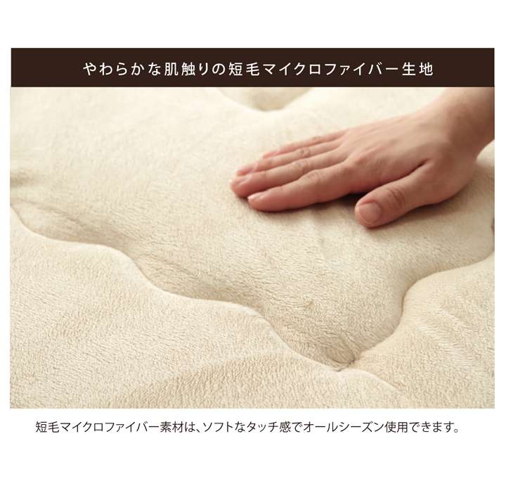 QUOLIのこたつ敷き布団 ラグ 長方形 厚手 4畳 冬 カーペット 冬用 こたつオールシーズン 絨毯 極厚 防音 無地 こたつ おしゃれ マイクロファイバー 分厚い 床暖房 ホットカーペット対応 ラグマット 厚い こたつ用冬用ラグ 年中 北欧 国産 じゅうたん 激安 安い こたつ敷きマット｜アングル3