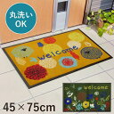 玄関マット 屋外 泥落とし 47 75 業務用 薄型 小さめ welcome ウェルカム 花柄 おしゃれ 泥 45×75 風水 砂落とし ゴム ラバー 野外 外 開運 土間用 土足 花 小さい 雨 泥落としマット 玄関 ラバーマット マット ウェルカムマット エントランスマット 洗える 泥除け