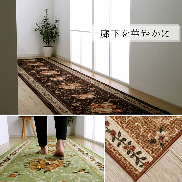 廊下 カーペット 80cm 防音 マット 廊下用 ラグ 敷き 廊下マット ロング おしゃれ 撥水 ペット ロングカーペット 廊下敷 滑り止め 廊下カーペット 敷物 絨毯 洗える 縦長 長い 横長 440 高級感 かわいい フロアマット ラグマット 花柄 薔薇 フローリング 約 80×440