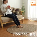ラグ 楕円 カーペット 円形ラグ 1.5畳 ねこ 夏 丸 洗える 夏用 滑り止め おしゃれ すべり止め 猫柄 抗菌 防臭 絨毯 洗濯可 丸洗い ラグマット 床暖...