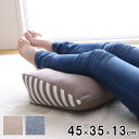 足枕 むくみ 腰痛 クッション 三角 背中 三角クッション 背もたれクッション 腰当て ソファ 背もたれ 肘置き 背当て 枕 代わり 肘付き 腰当てクッション うつぶせ寝 ふかふか 厚手 大きい 北欧 おしゃれ かわいい 大きめ 足まくら 脚枕 母の日 プレゼント 膝上 ウレタン