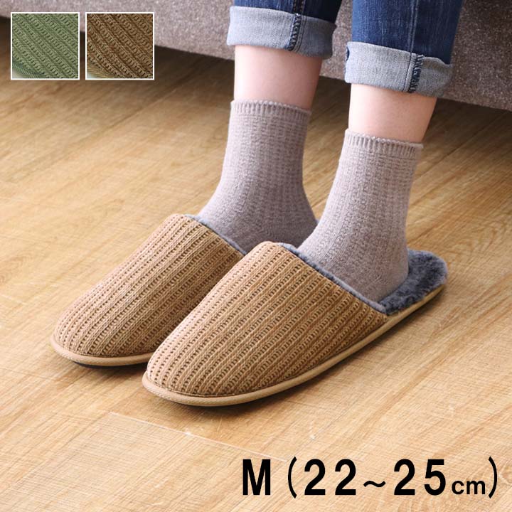 ルームシューズ スリッパ メンズ レディース 兼用 M L 室内 あったか 暖かい 秋冬 冷え性 おしゃれ もこもこ ギフト プレゼント 22〜25cm相当