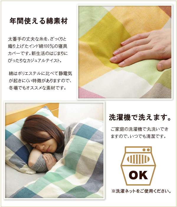 掛け布団カバー 掛布団カバー ダブル 綿100% ロング 可愛い 布団カバー 夏 冬 あったか 暖かい ファスナー 掛け布団 掛布団 布団 カバー 寝具 簡単装着 カバー おしゃれ オールシーズン かけ布団カバー 掛けふとんカバー 北欧 簡単 カラフル ブルー ピンク 190×210 [3]