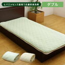 敷きパッド ダブル オールシーズン ベッドパッド 夏 ゴム付き ずれない 敷きパット 寝具 ゴム マットレス ベッド 春 春秋 夏用 子供 薄手 柔らかい ふとん 敷パッド 敷パット ベッドパット シーツ ベット 布団 敷き パッド 洗える ベッドシーツ 抗菌 防臭 140×205cm(3)