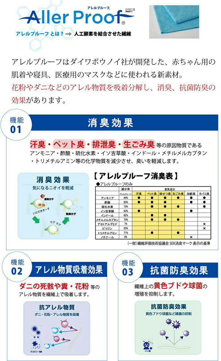 敷き布団 マットレス シングル 抗菌 防臭 厚手 防ダニ 布団 洗える 日本製 子供 お昼寝 軽量 コンパクト 軽い 柔らかい 敷布団 高反発 国産