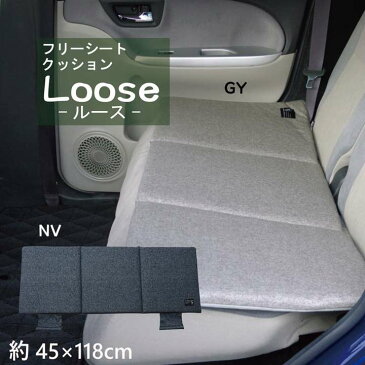 カー用品 クッション 座布団 車用 車 長座布団 シートクッション ロング 後部座席 車用品 北欧 おしゃれ マット ロングクッション 洗える