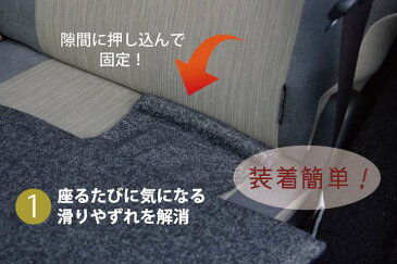 カー用品 クッション 座布団 車用 車 長座布団 シートクッション ロング 後部座席 車用品 北欧 おしゃれ マット ロングクッション 洗える