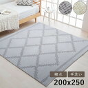 ラグ カーペット 3畳 絨毯 洗える 冬用 撥水 滑り止め付き 冬 防音 厚手 ホットカーペット対応 床暖房対応 ウレタン オールシーズン 長方形 ラグマット ...