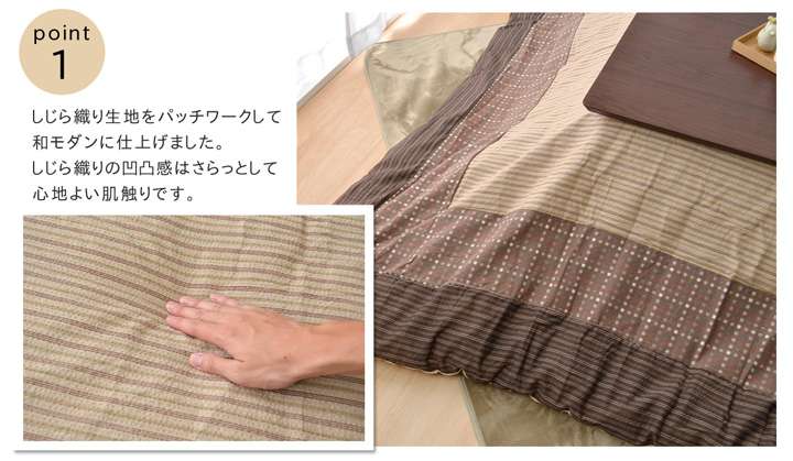 こたつ布団カバー 正方形 こたつ布団 カバー 大判 こたつ 布団 こたつカバー ファスナー おしゃれ こたつ布団カバー モダン 和柄 和風 和モダン 洗える かわいい 洗濯 掛け布団 こたつ掛け布団カバー 215×215 省スペース コタツ 炬燵 対応 205×205 ベージュ [3]