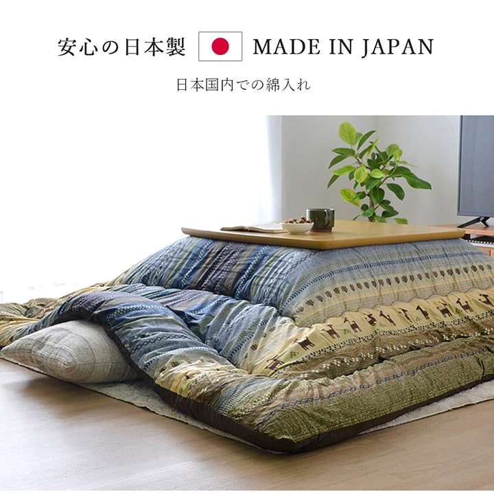 QUOLIのこたつ布団 正方形 こたつ 長方形 特大 掛け布団 北欧 おしゃれ 布団 ノルディック 洗える 205×315 コタツ布団 かわいい 暖かい 厚手 省スペース 大判 軽い 省スペース こたつテーブル こたつ掛布団 こたつふとん 保温 軽量 コタツ 炬燵 温める 炬燵布団｜アングル3