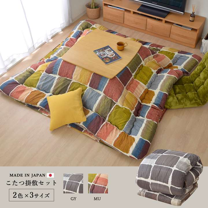 こたつ布団 正方形 セット こたつ布団セット 掛敷セット ふわふわ 80×80 90×90 こたつ掛け布団 205×205 厚手 洗える おしゃれ こたつ敷き布団 2畳 190×190 薄手 薄型 大判 こたつ 布団 掛け布団 敷き布団 こたつ掛布団 国産 日本製 綿 フランネル かわいい [2]