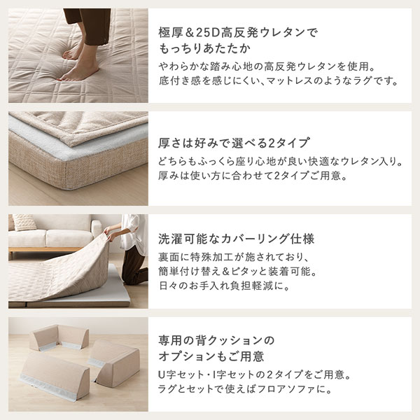 極厚 ラグ 単品 約185×185cm 厚み50mmタイプ グレー 高反発ウレタン 洗える カバーリング仕様 ラグマット 絨毯 フロアマット [3]