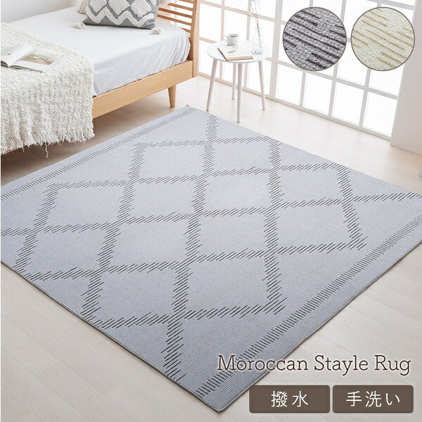 ラグ マット 絨毯 約200×250cm アイボリー ベニワレン柄 撥水 洗える ボリュームラグ ホットカーペット対応 床暖房対応【代引不可】 q-uoli-10449192 QUOLI サンプル画像2
